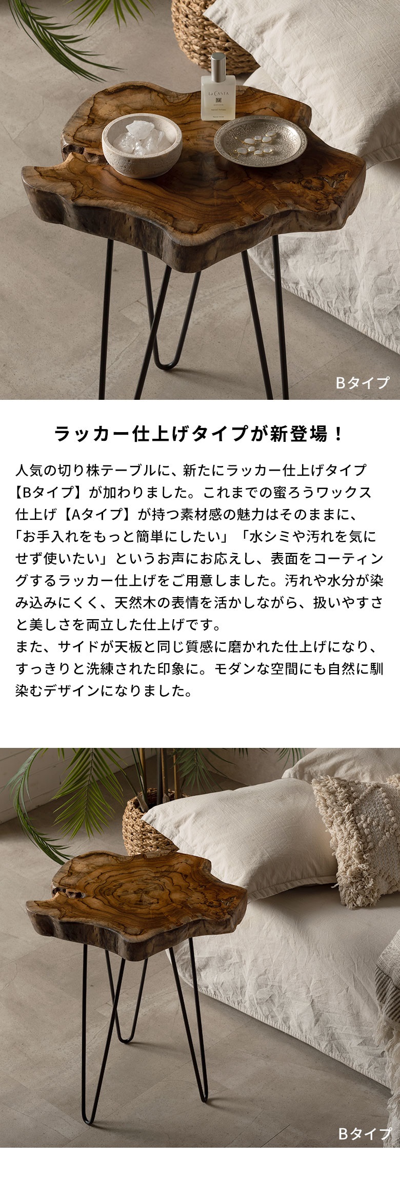 サイド テーブル 切り株 天然 ウッド 無垢 チーク 高さ 約 50cm