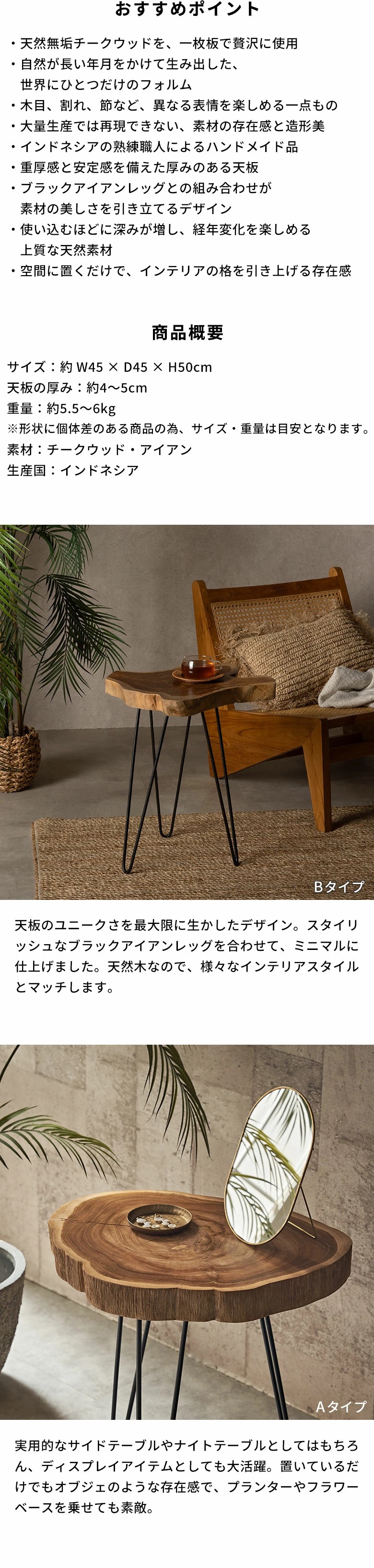 輪切りサイドテーブル　コーヒーテーブル　ナイトテーブル　観葉植物置き台 kkt001.jpg