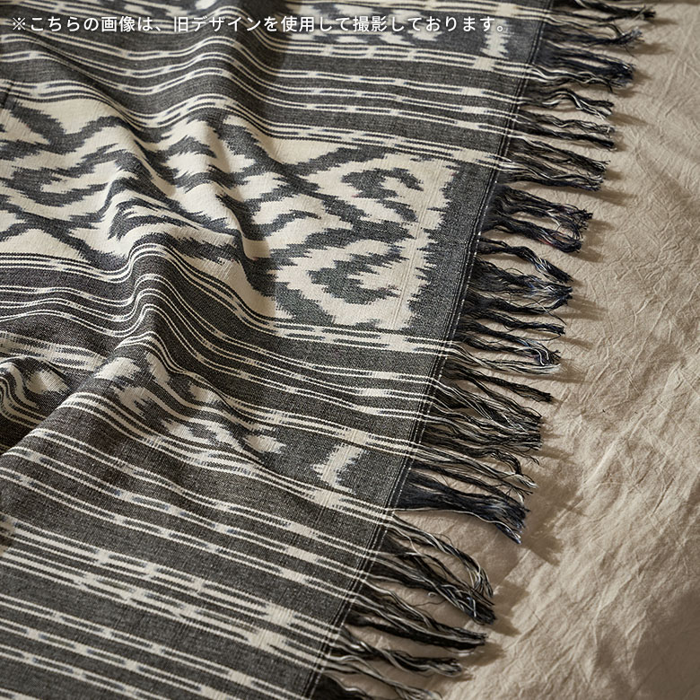 イカットの両端にはフリンジ