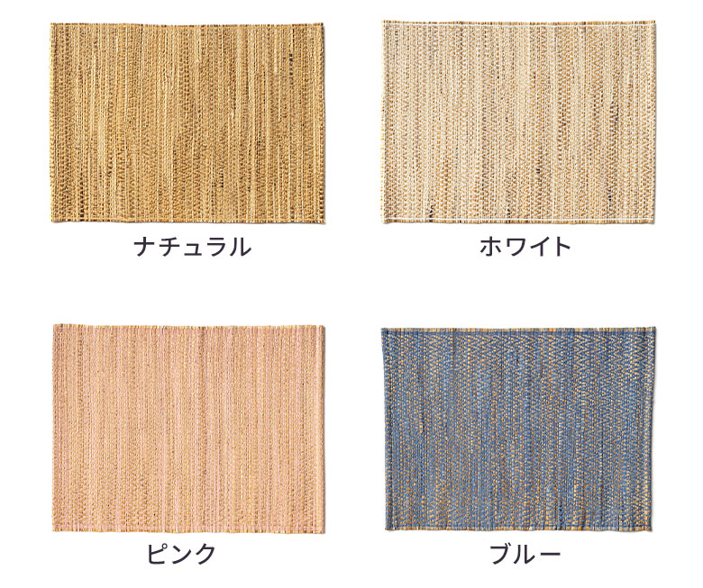 カラー展開