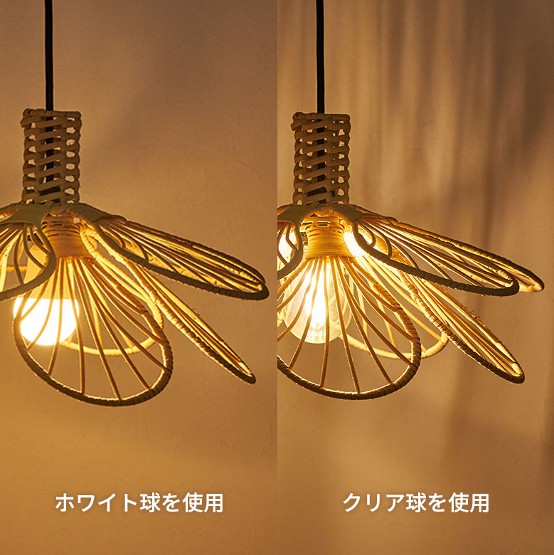 ペンダント ライト ランプ シェード ラタン 籐 1灯 口金26 60W LED