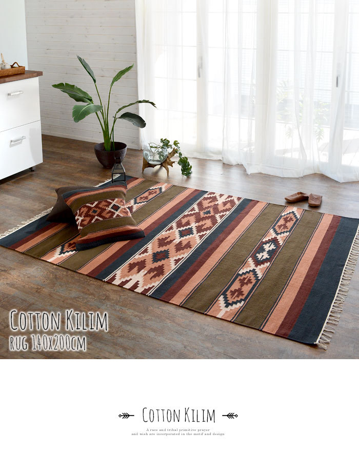 ラグ マット キリム ネイティブ エスニック