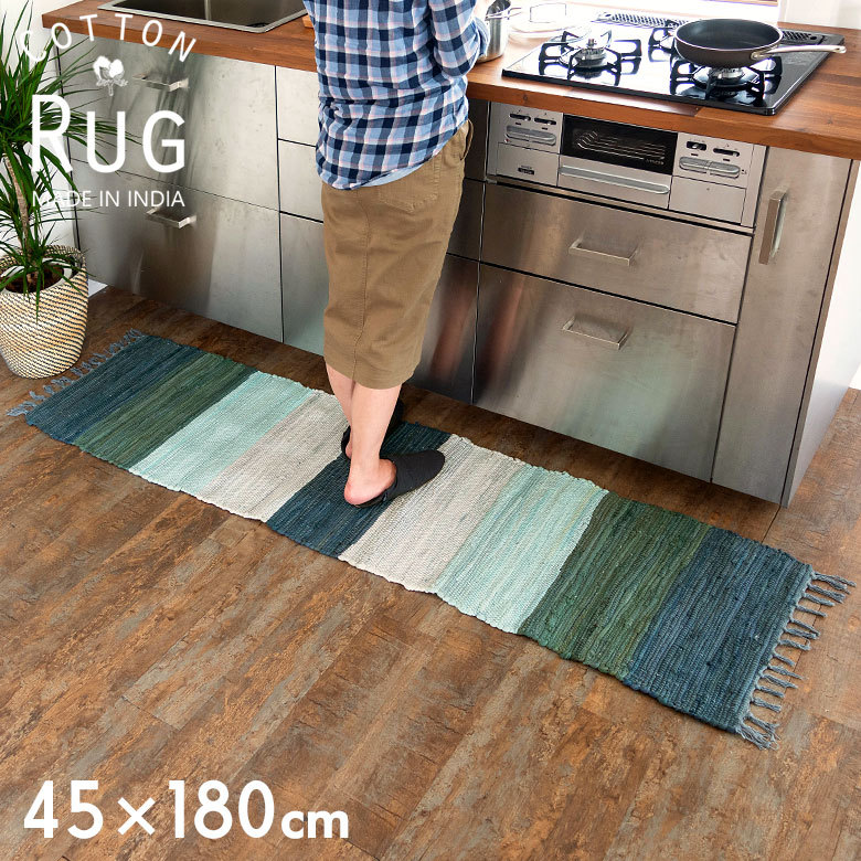 キッチンマット コットン ラグマット ワイドボーダー柄 フリンジ付き 綿100% 45×180cm ブルー 34403-bl : 34403-bl :  アジア工房 - 通販 - Yahoo!ショッピング