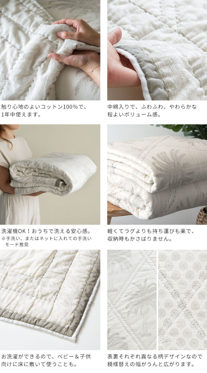 大人気！超高密度キルトマルチカバー200×250cm マルチカバー マルチ キルト カバー 大判 ブランケット 長方形 200