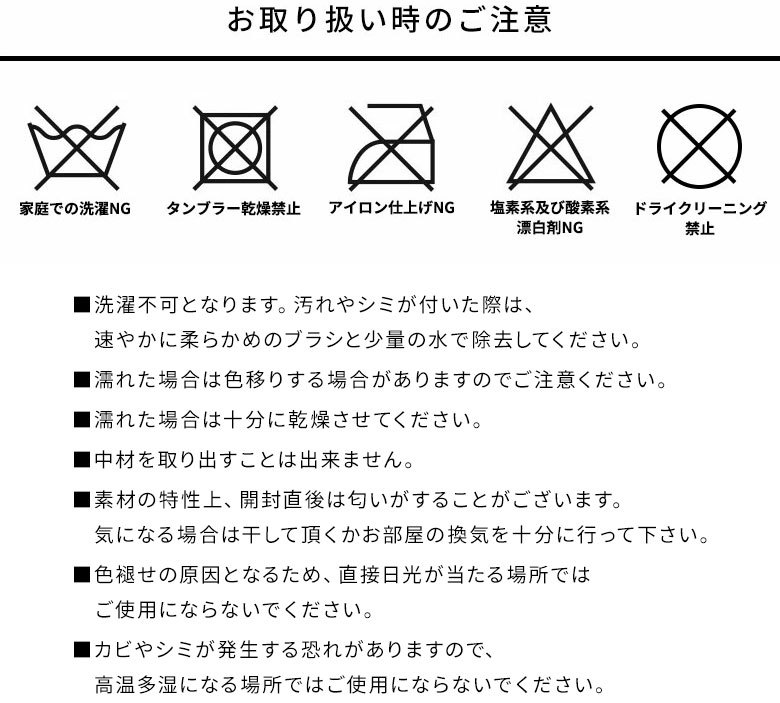 必ずお読みください。お取り扱いのご注意