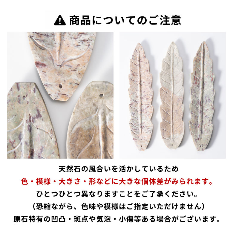 ご注意