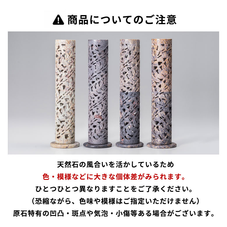 ご注意