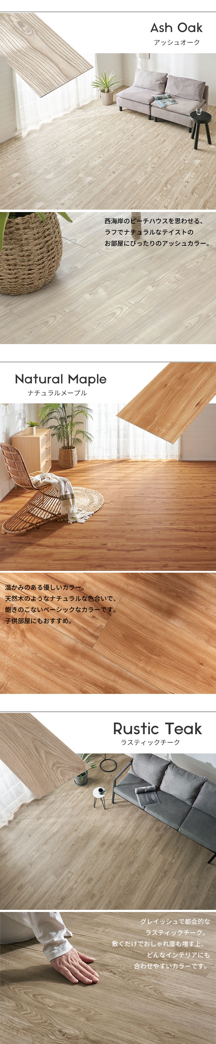 スタンダードカラー6色。