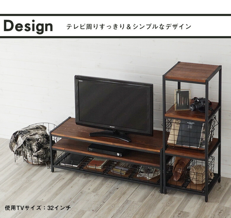 テレビ台 テレビボード ブラックアイアンフレーム家具 タバス TABAS 