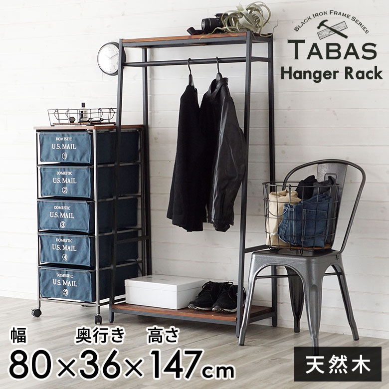 アジア工房 - ブラックアイアンフレーム家具 TABAS｜Yahoo!ショッピング