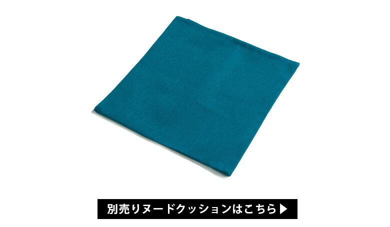 メール便対応 クッションカバー 無地 ターコイズ色 約45×45cm 正方形 66542