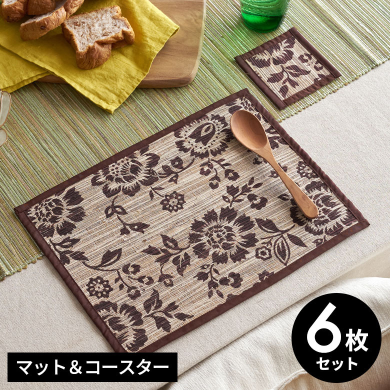 ウォーターヒヤシンスで編まれた花柄デザインの アジアン ランチョン