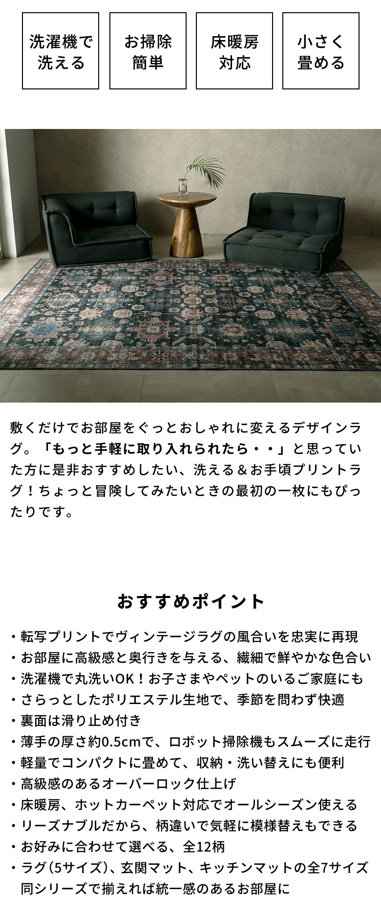 Lumieraプリントラグ説明