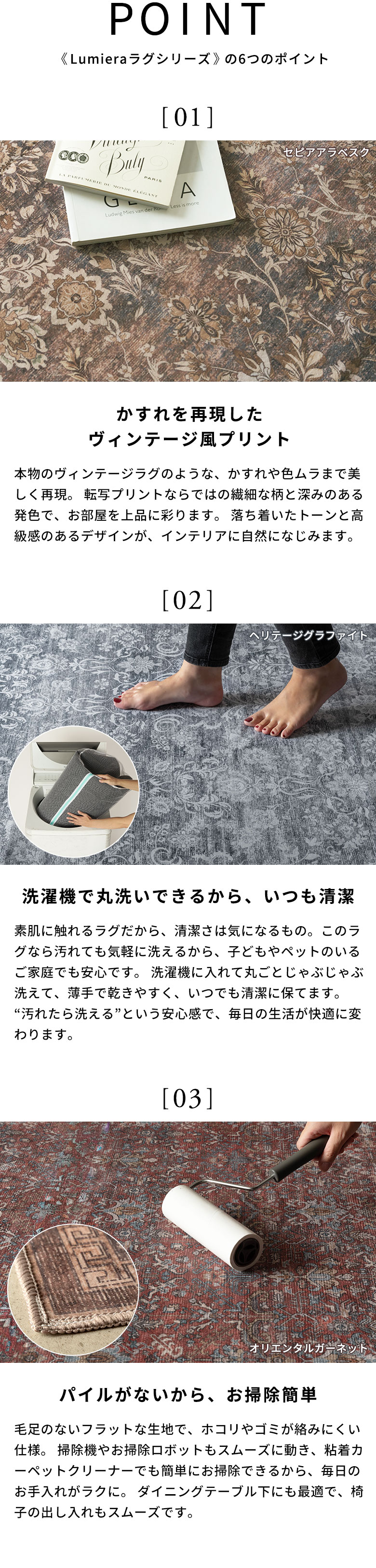 Lumieraプリントラグ説明