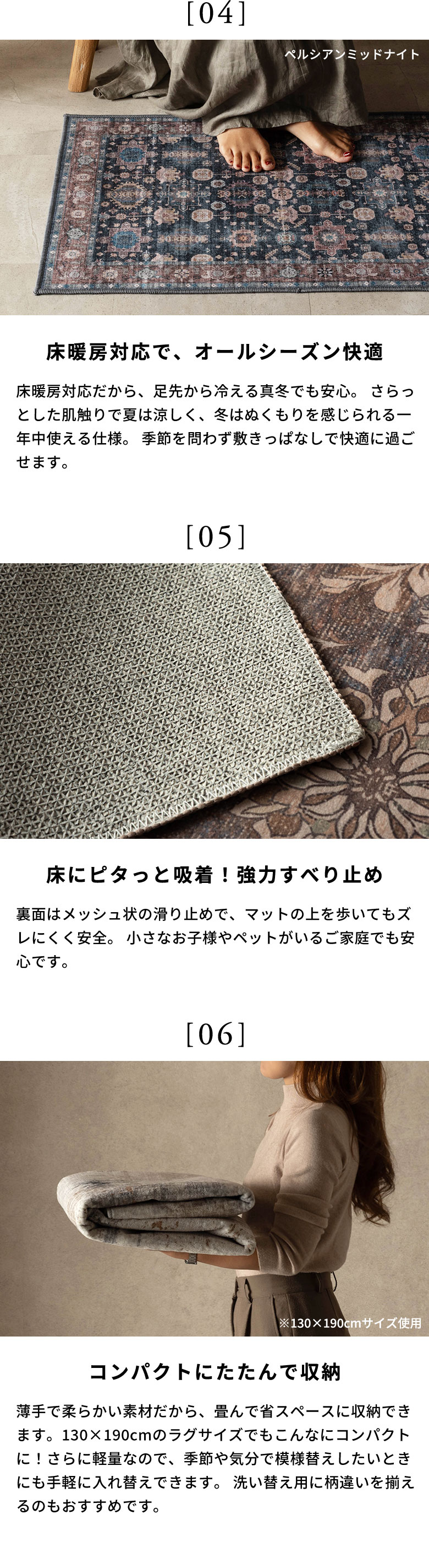 Lumieraプリントラグシリーズの6つのポイントの説明