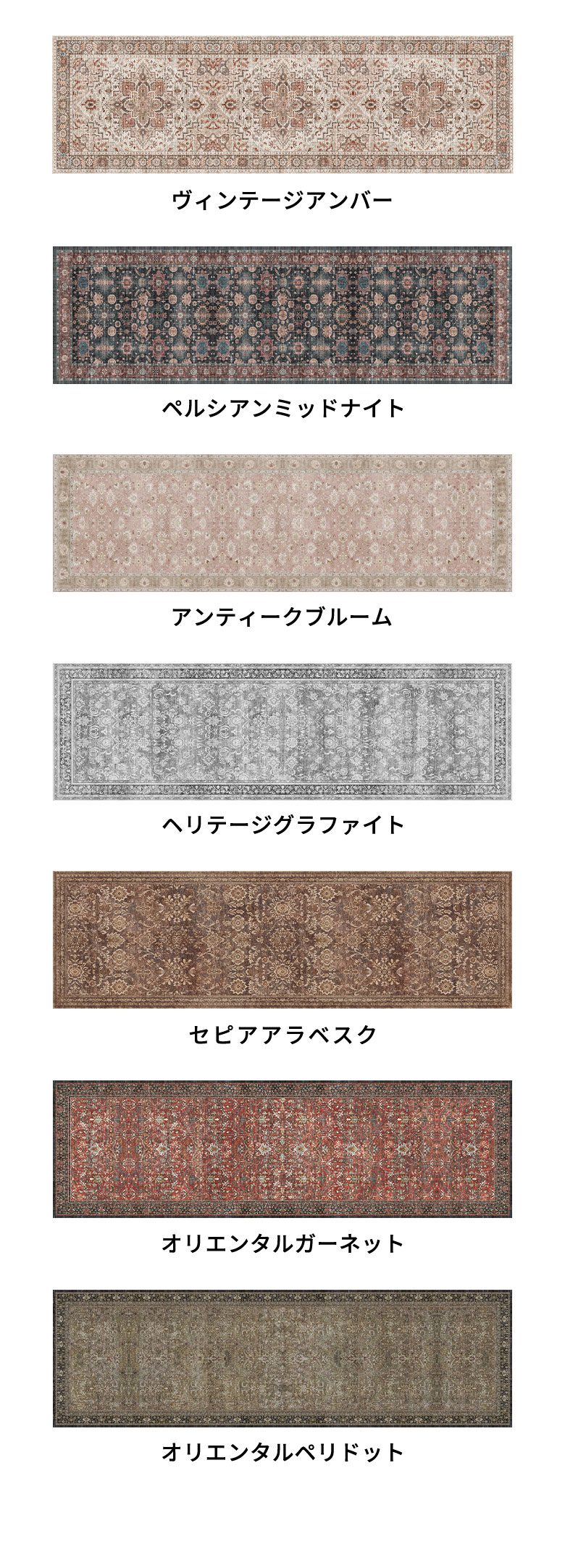 Lumieraプリントラグキッチンマットの色展開