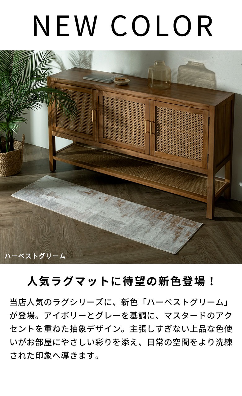 新色追加