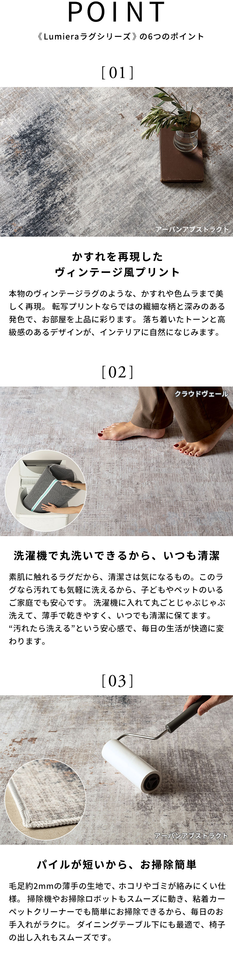 Lumieraプリントラグ説明