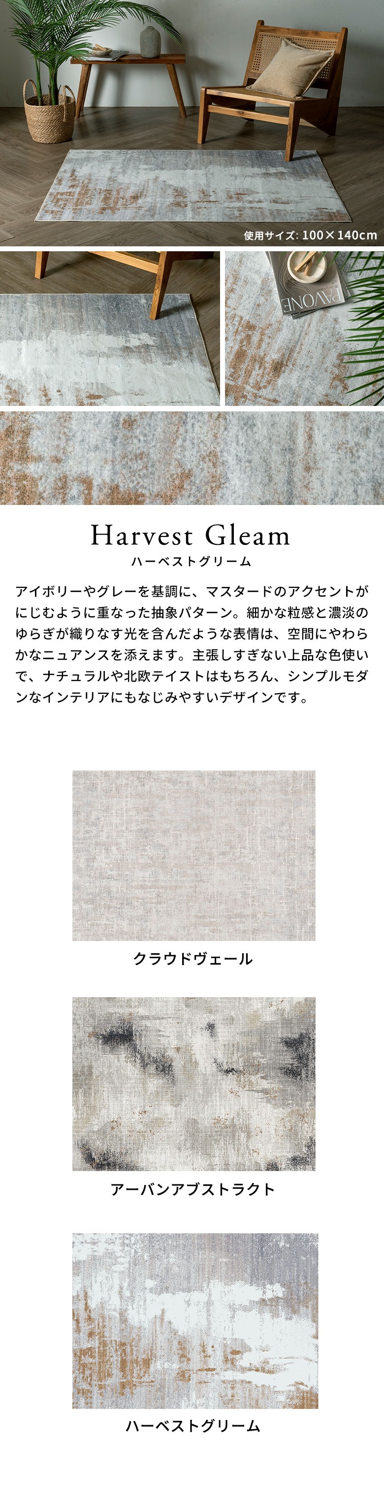 新色追加