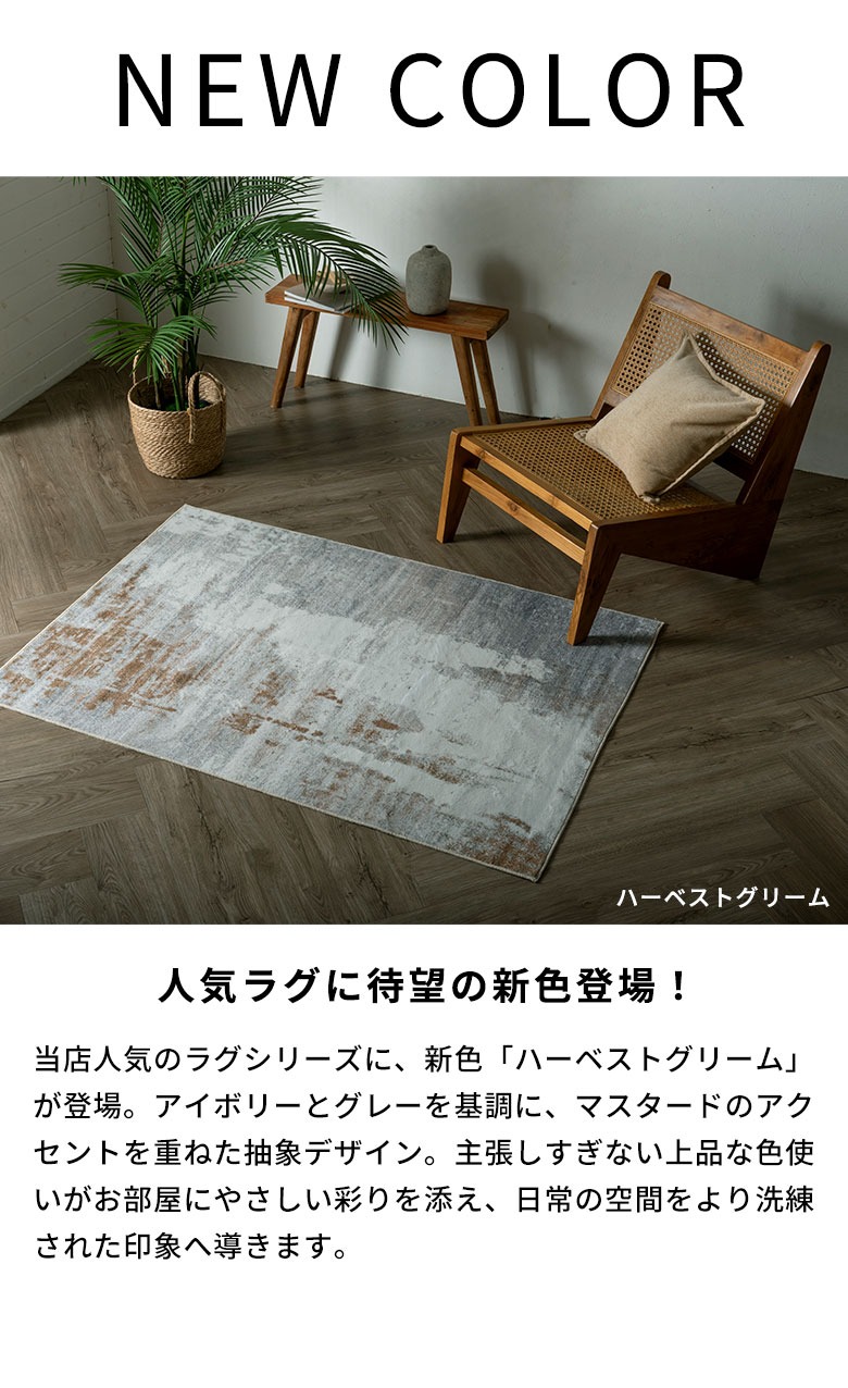 新色追加