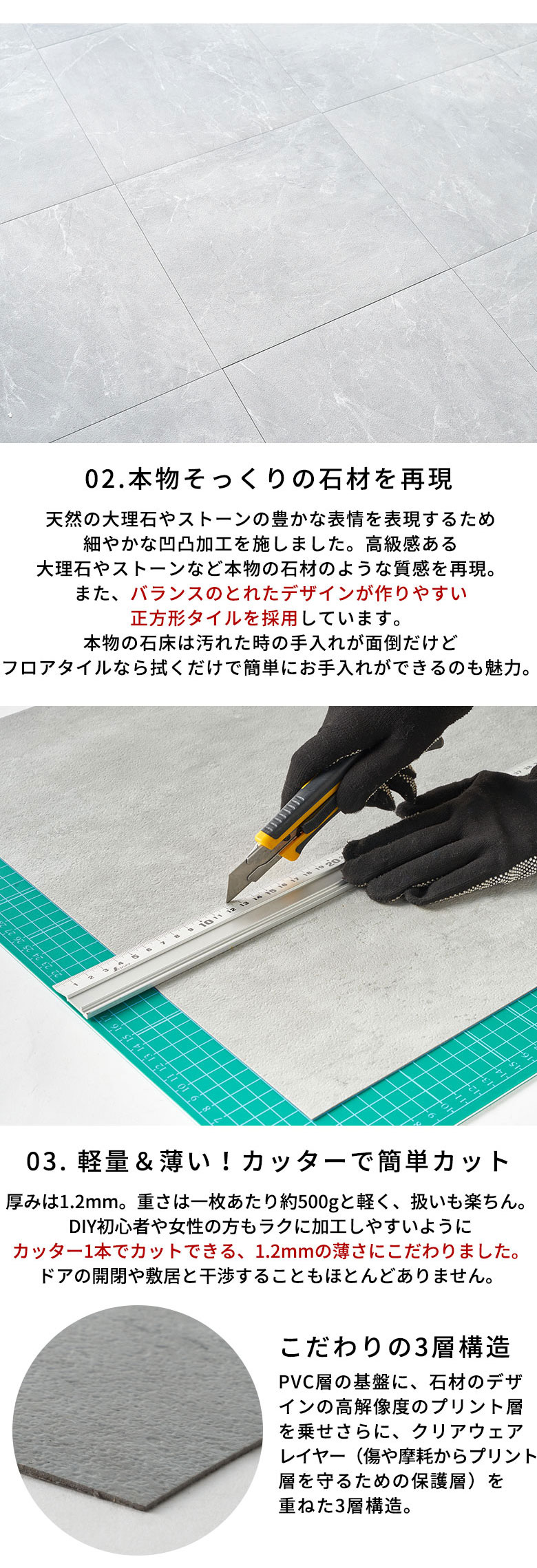低コストで気軽に本格DIYできるシールタイプのフロアタイル