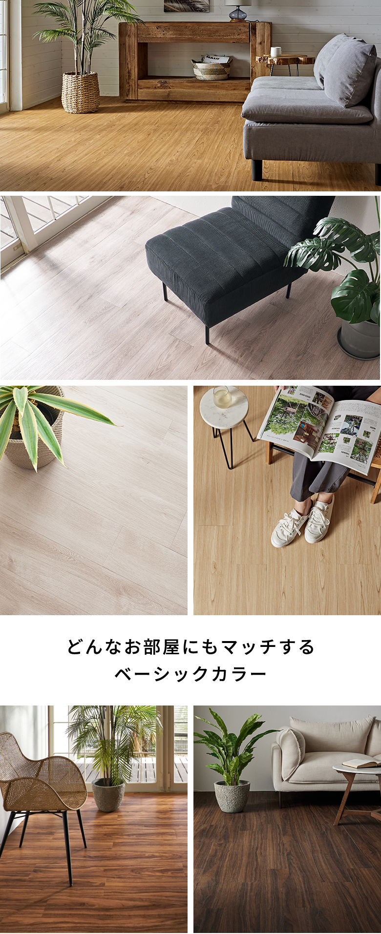 アジア工房 - FLOORLYシリーズ(フローリーシリーズ)｜Yahoo!ショッピング