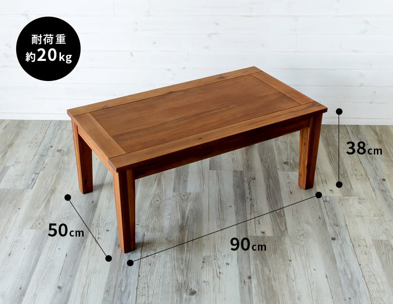 センター テーブル 木製 ロー ソファ リビング 机 無垢材 シンプル