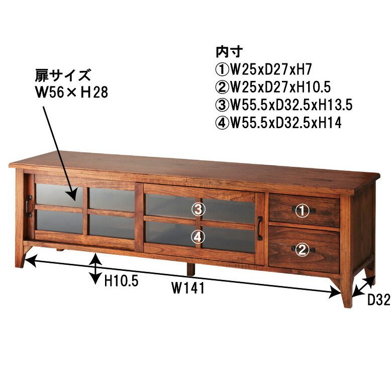 ローボード テレビ台 ワイド 木製 引き出し ガラス扉 幅150cm 91301