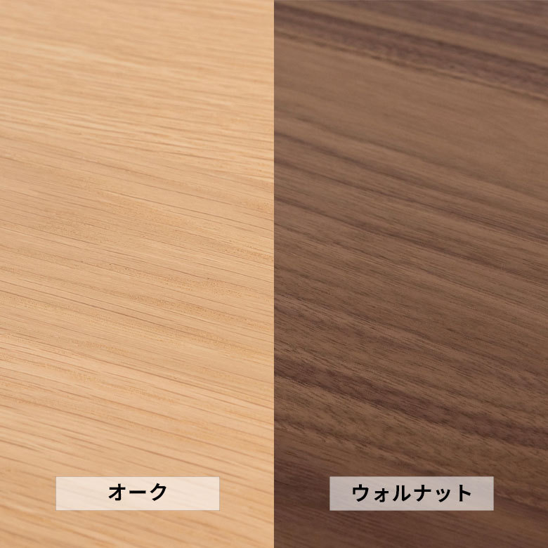 天然木(突板)オープンシェルフ 4段[オーク/ウォルナット]