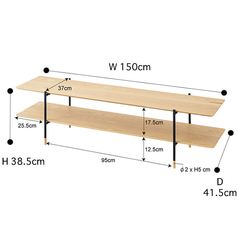 天然木(突板)TVボード 150cm[オーク/ウォルナット]