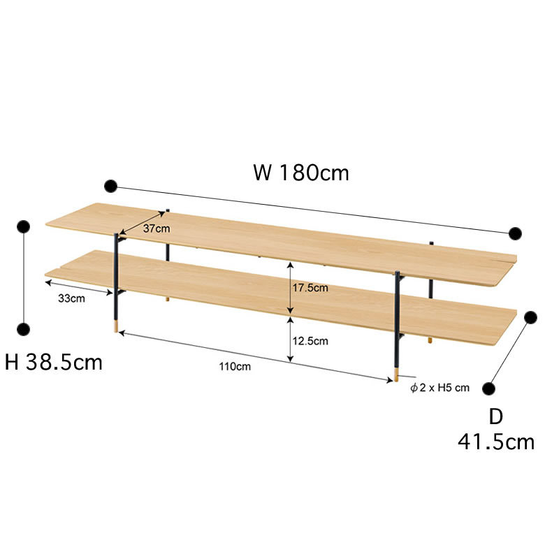 天然木(突板)TVボード 180cm[オーク/ウォルナット]