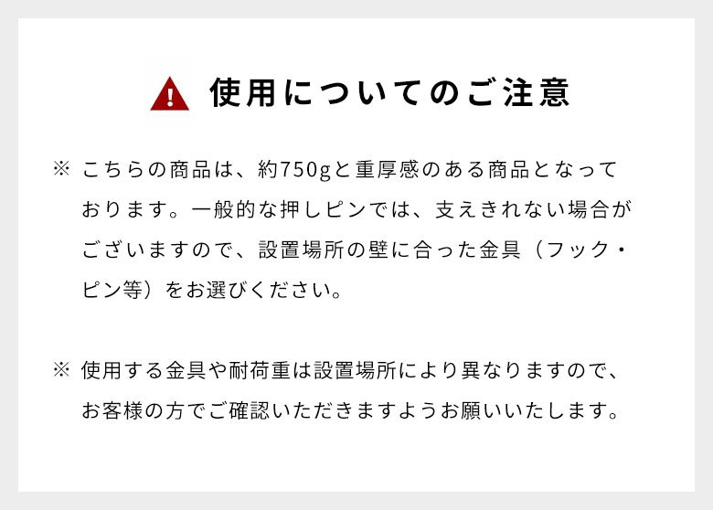 使用についてのご注意