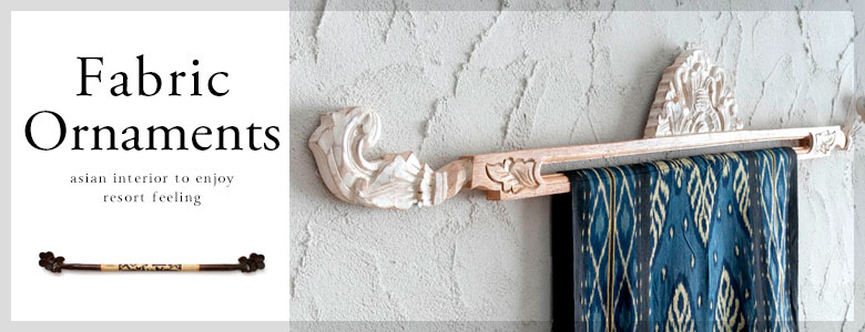 ファブリック装飾用品一覧