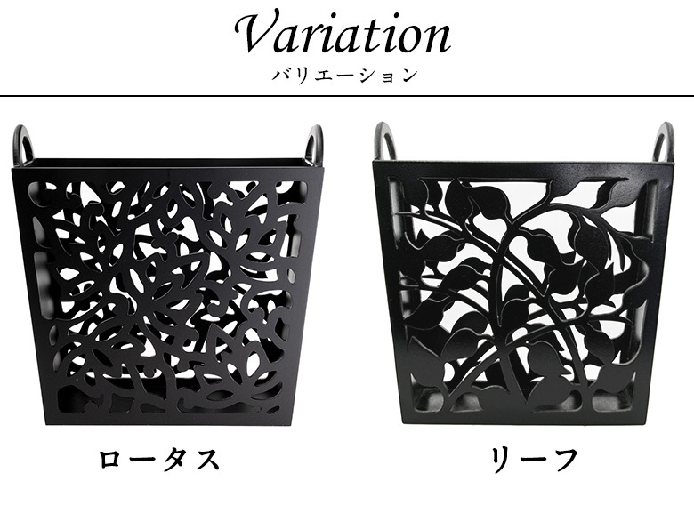 バリエーション