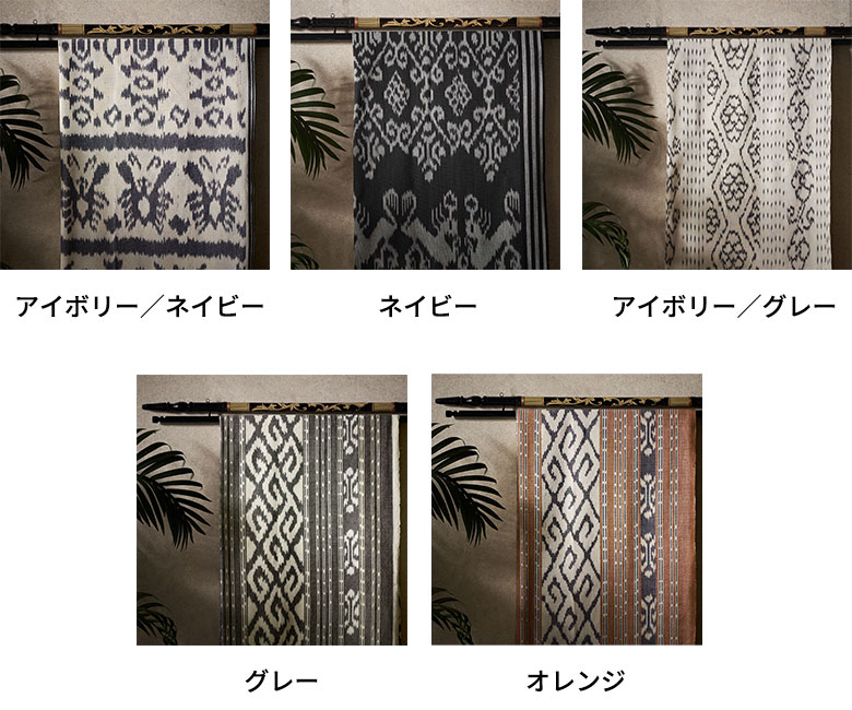 シックなカラーリングの全5種類