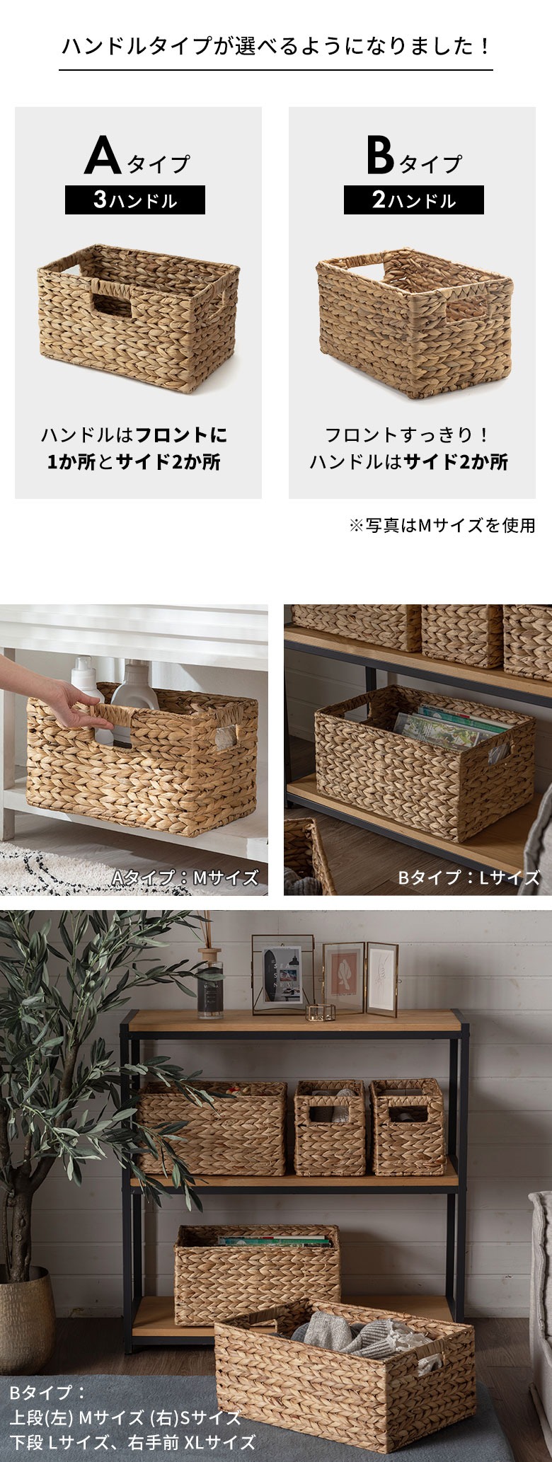 ハンドルタイプが選べます