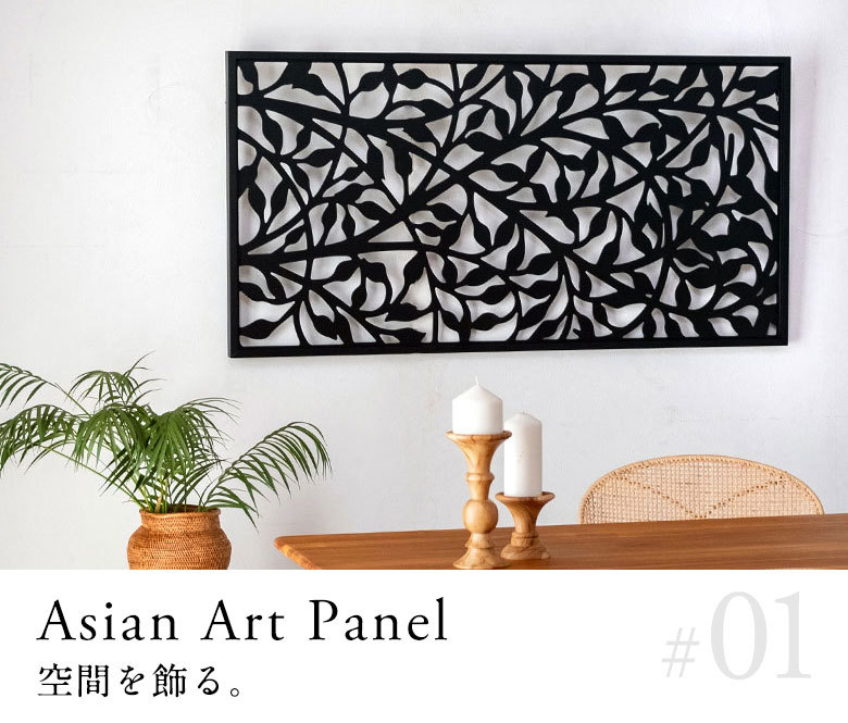 アジア工房 - アジアンデコレーションアートパネル MULIA｜Yahoo