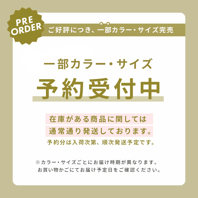 先売り