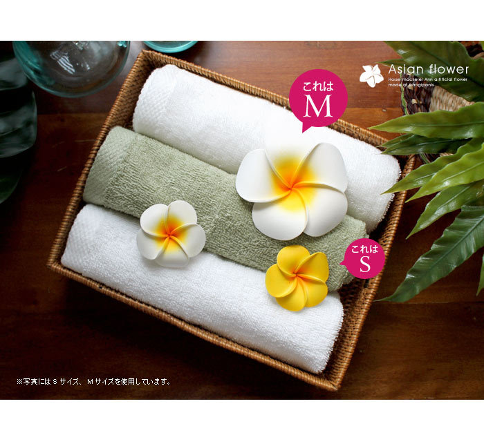 水に浮かべて本物そっくりプルメリア造花