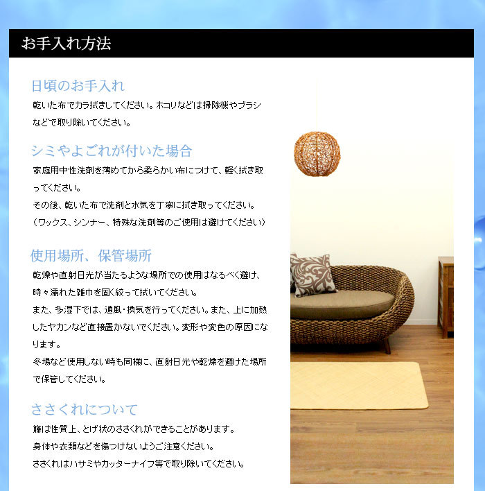 籐あじろ 座布団サイズ 約55×55cm ラタンカーペット AJ100-55X55