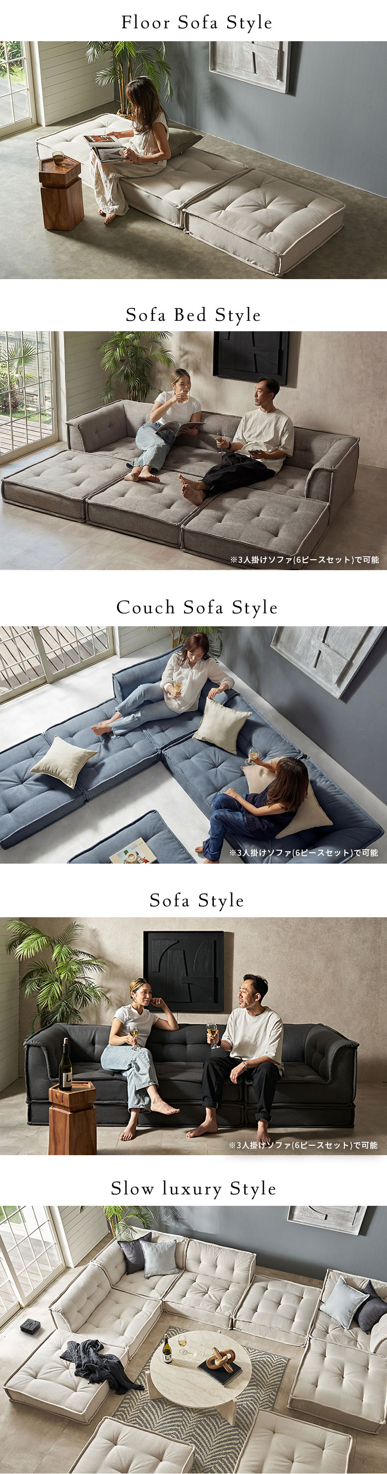 ローソファー 3人掛け ソファ 肘なし ローソファ フロアソファ セット