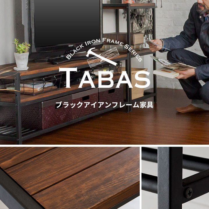アジア工房 - ブラックアイアンフレーム家具 TABAS｜Yahoo!ショッピング