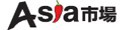 Asia市場