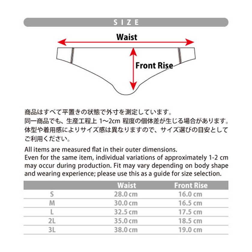 AQUX/アックス Super Low Rise Bikinis 