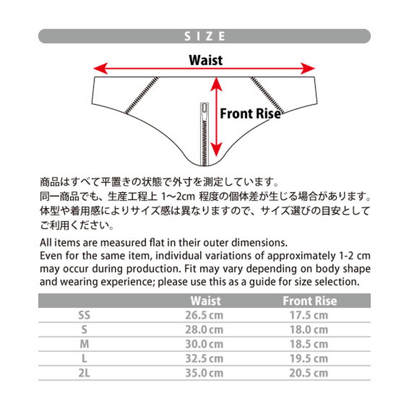 AQUX/アックス Zip Bikinis 