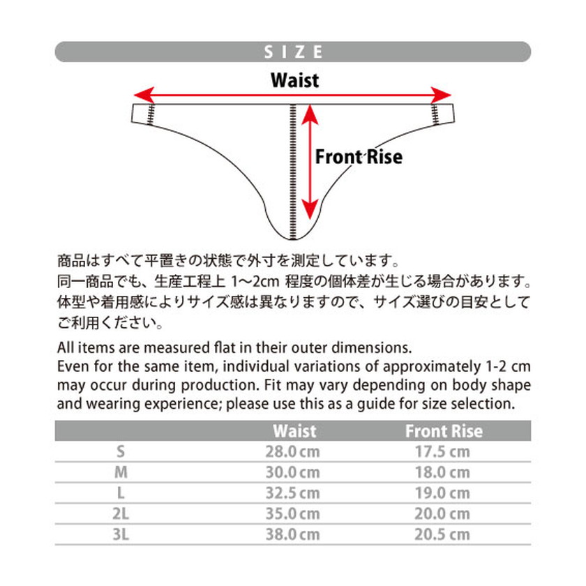 AQUX/アックス Narrow Side Speedos 