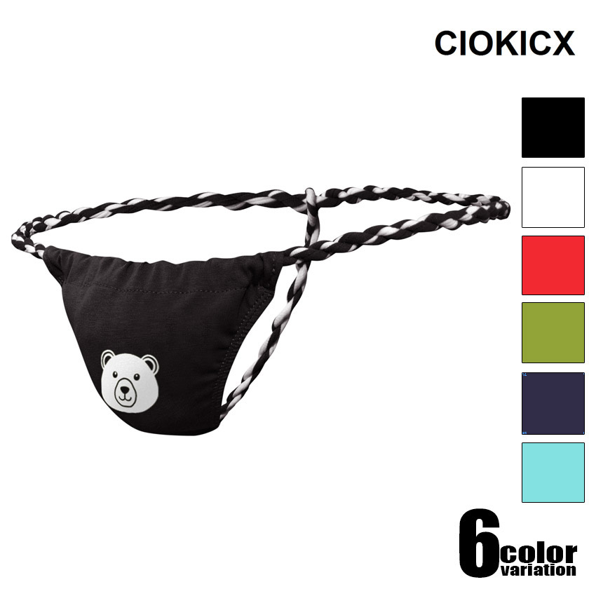 【希少品】ふんどし　戦後　下着 ciokicx-e031new.jpg