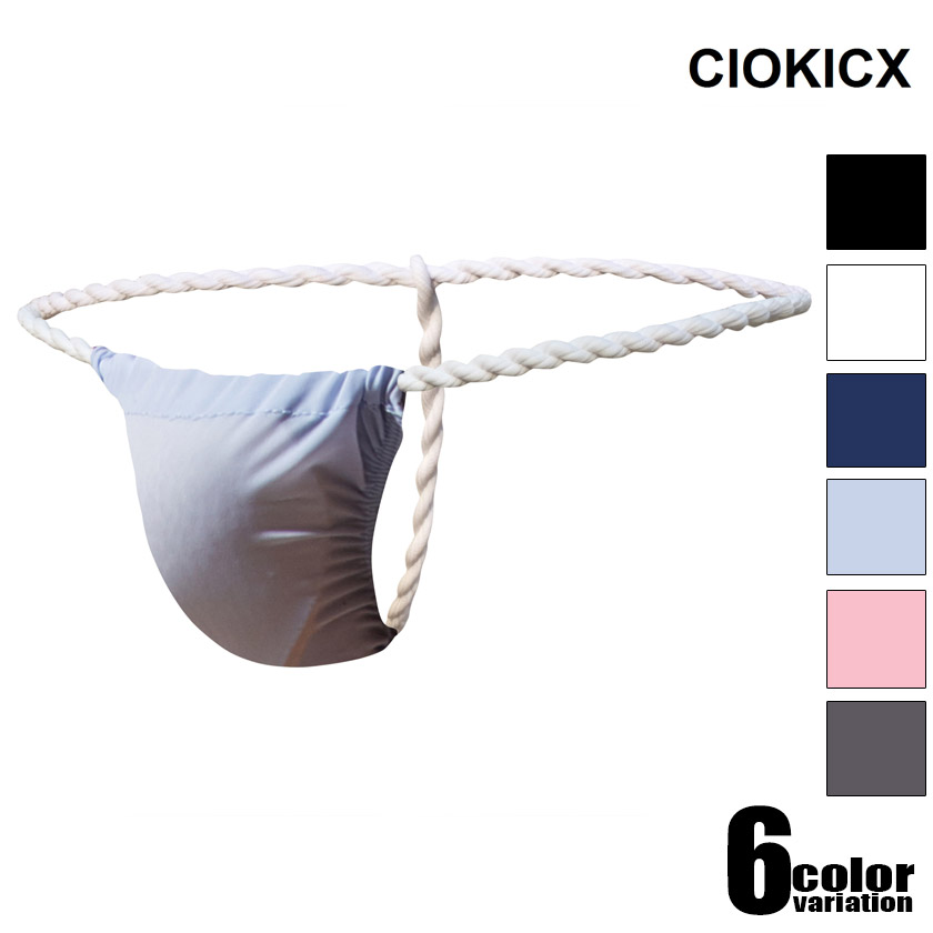 メンズふんどし CIOKICX/コキックス アイスシルク 冷感素材 無地