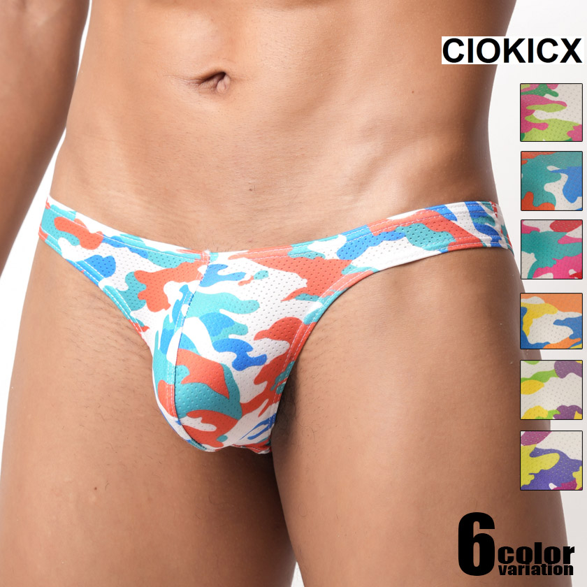 メンズTバック CIOKICX/コキックス カラフル 迷彩 メッシュ 男性下着