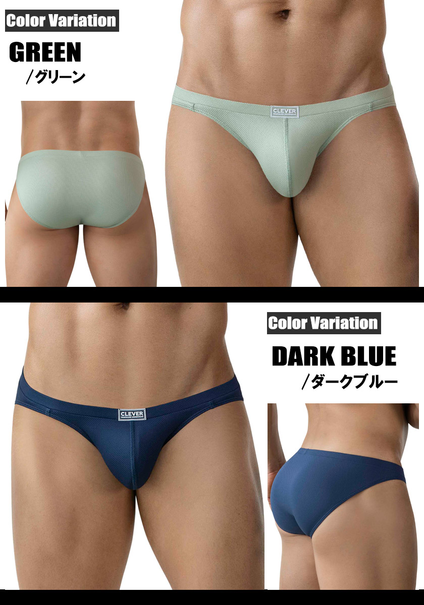 メンズビキニ CLEVER/クレバー RETO BRIEF 男性下着 パンツ ポロシャツ